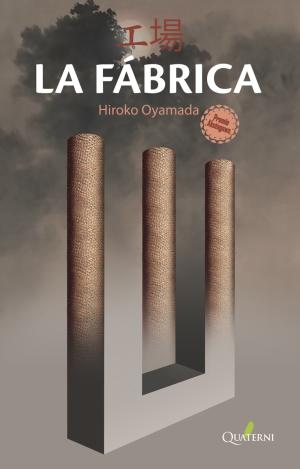LA FÁBRICA