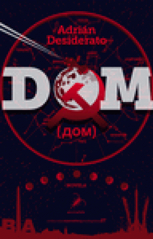 DOM