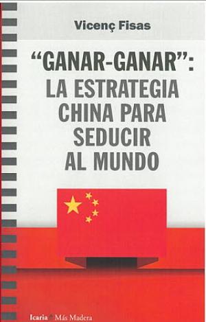 GANAR-GANAR