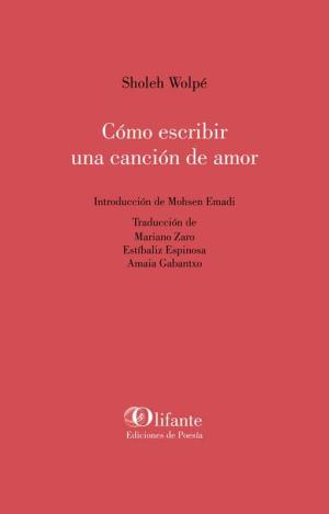 CÓMO ESCRIBIR  UNA CANCION DE AMOR